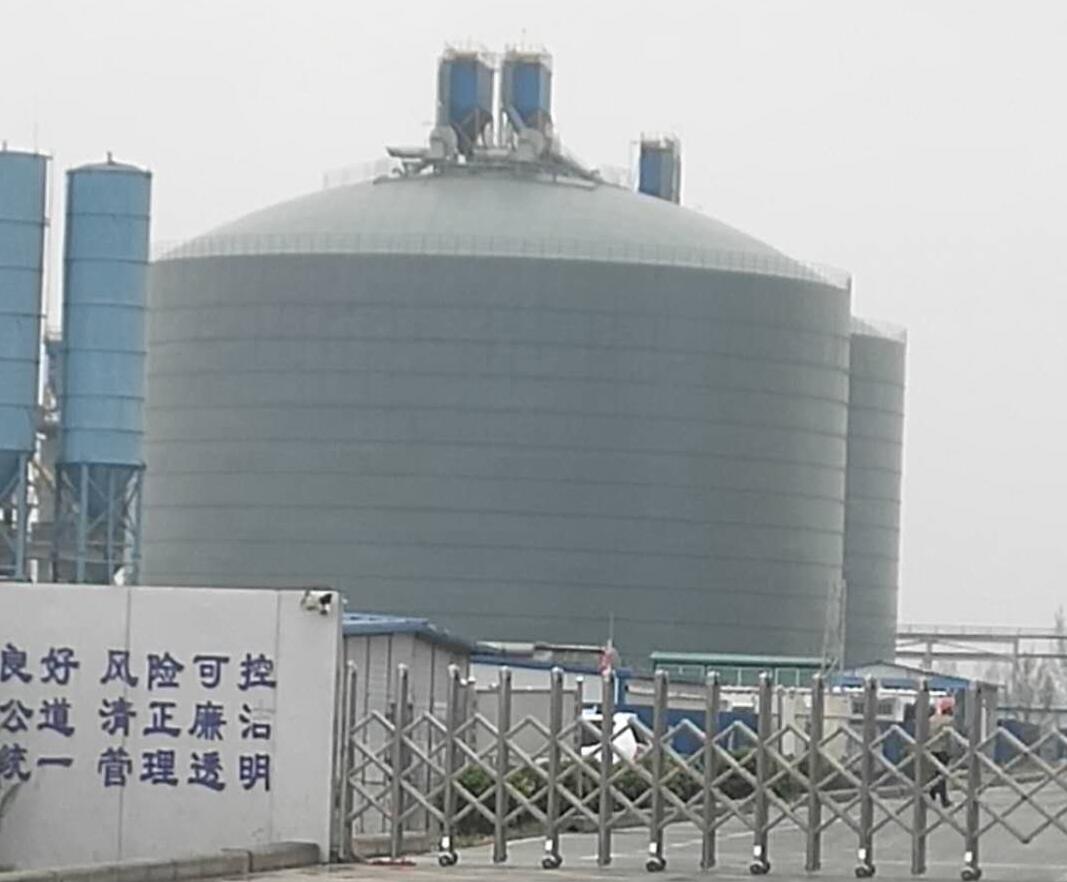 芦山4万吨粉煤灰储存库